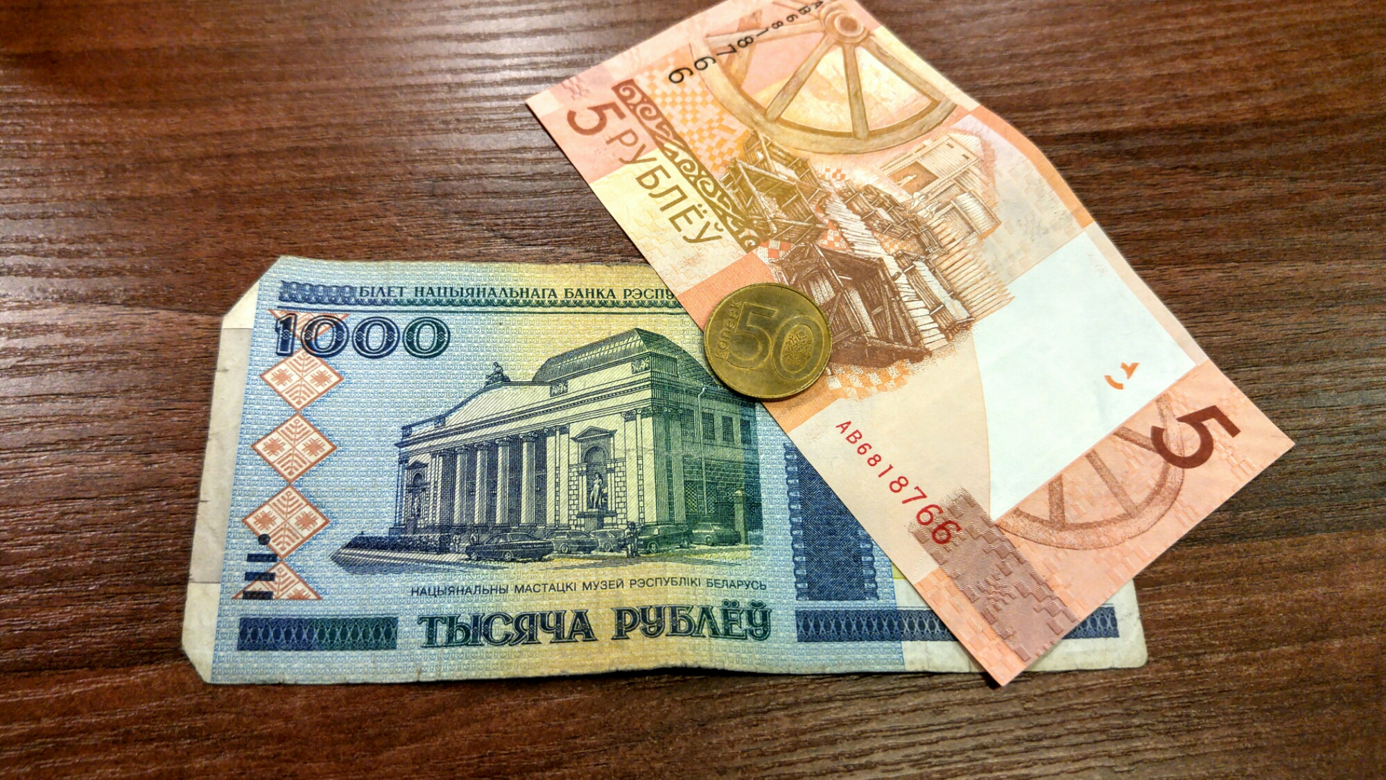 1000 рублей превратилась в 10 копеек. Новые деньги больше похоже на европейские