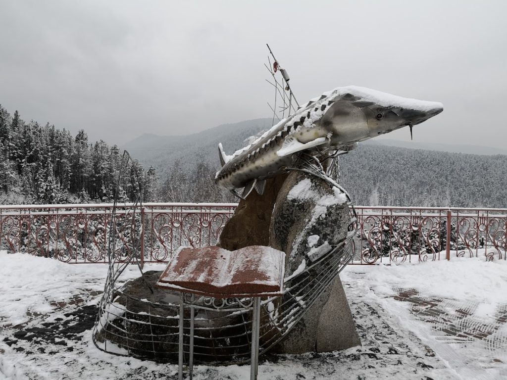 Царь Рыба Фото